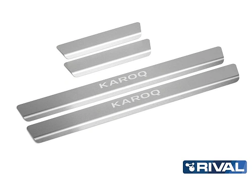 Накладки порогов RIVAL (4 шт.) Skoda Karoq 2020- (название модели)
